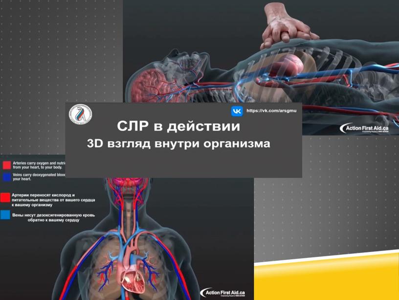 Опыт работы с игровыми методами в обучении