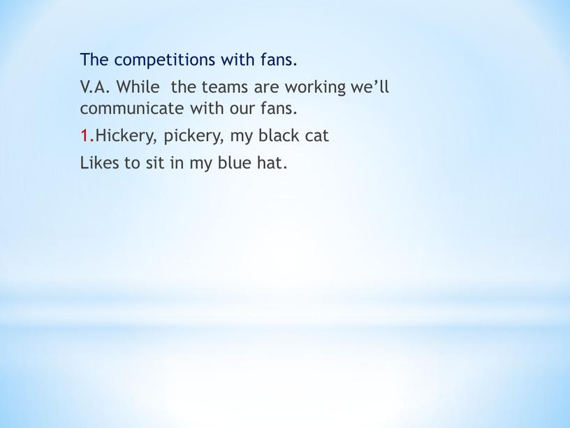 The competitions with fans. V.A