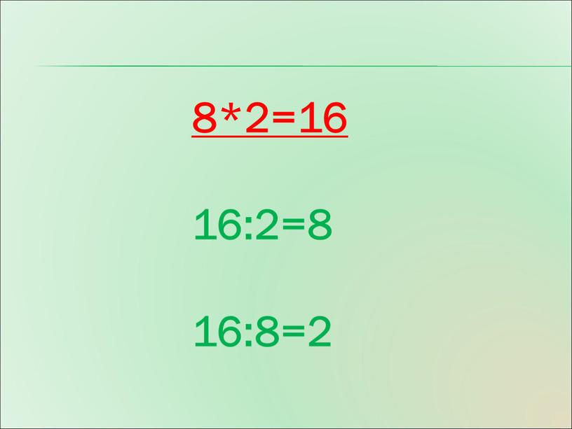 8*2=16 16:2=8 16:8=2