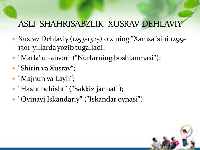 Xusrav Dehlaviy (1253-1325) o'zining "Xamsa"sini 1299-1301-yillarda yozib tugalladi: "Matla' ul-anvor" ("Nurlarning boshlanmasi"); "Shirin va