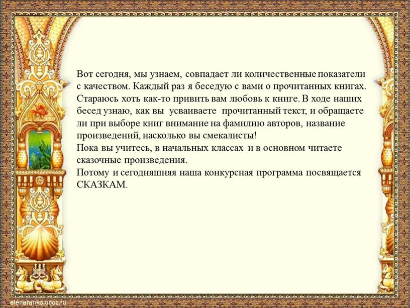 Вот сегодня, мы узнаем, совпадает ли количественные показатели с качеством