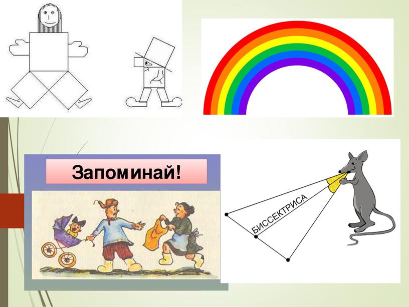 Выступление на едином методическом дне по теме "Функциональная грамотность младших школьников"