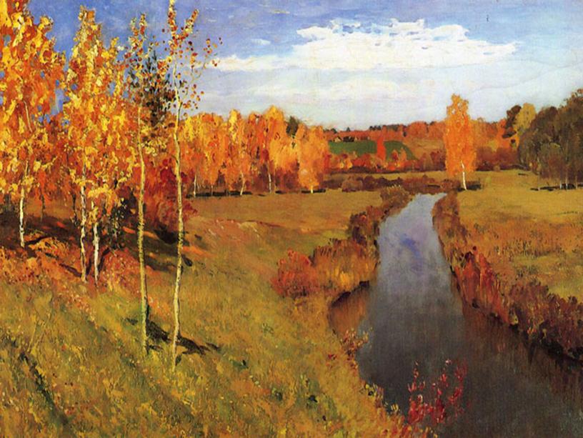 Презентация.Сочинение по картине И.Левитана "Золотая осень".