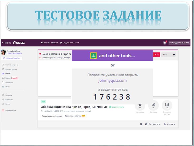 Тестовое задание