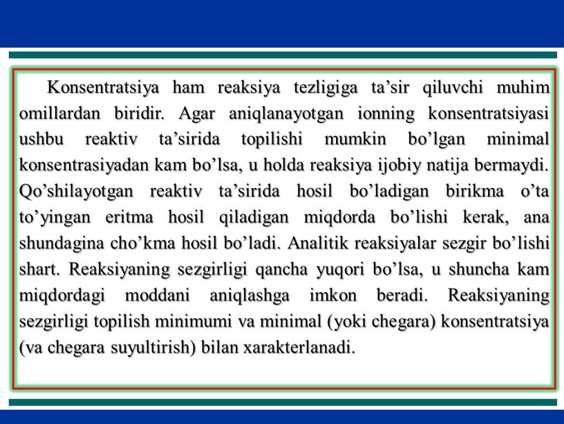 Konsentratsiya ham reaksiya tezligiga ta’sir qiluvchi muhim omillardan biridir