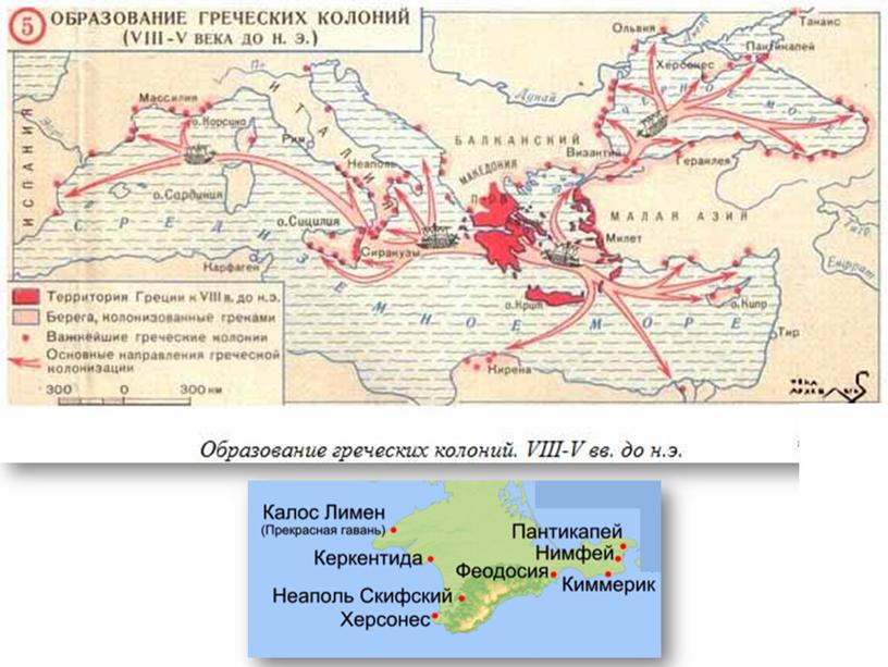 Презентация для проведения классного часа на тему:"Крым: мы вместе"