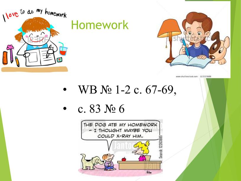 Homework WB № 1-2 с. 67-69, c. 83 № 6