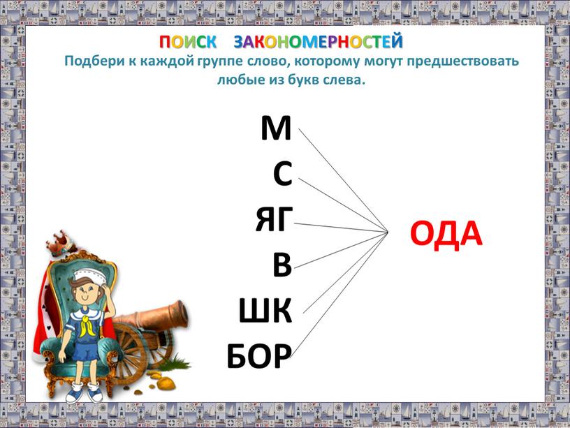 что можно подержать только в правой руке. Смотреть фото что можно подержать только в правой руке. Смотреть картинку что можно подержать только в правой руке. Картинка про что можно подержать только в правой руке. Фото что можно подержать только в правой руке