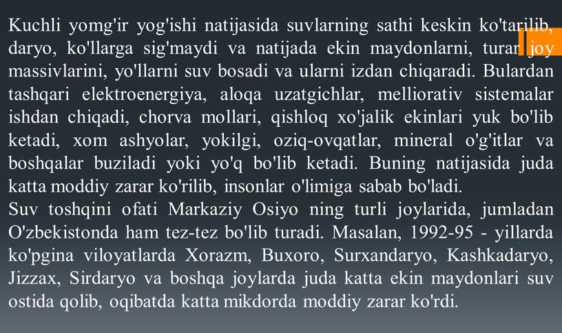 Kuchli yomg'ir yog'ishi natijasida suvlarning sathi keskin ko'tarilib, daryo, ko'llarga sig'maydi va natijada ekin maydonlarni, turar joy massivlarini, yo'llarni suv bosadi va ularni izdan chiqaradi