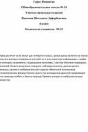 Обложка для материала Урок изобразительного искусства для 4 класса на тему: "Подводный мир"