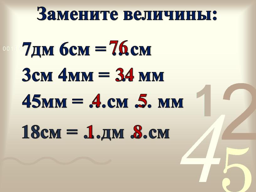 Замените величины: 7дм 6см = …см 76 3см 4мм = … мм 34 45мм = …см … мм 4 5 18см = …дм …см 1…