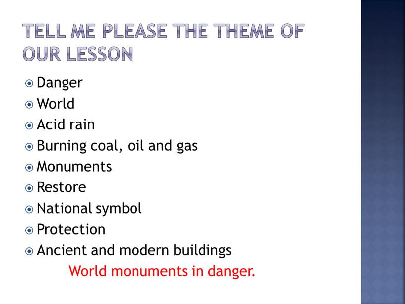 Tell me please the theme of our lesson
