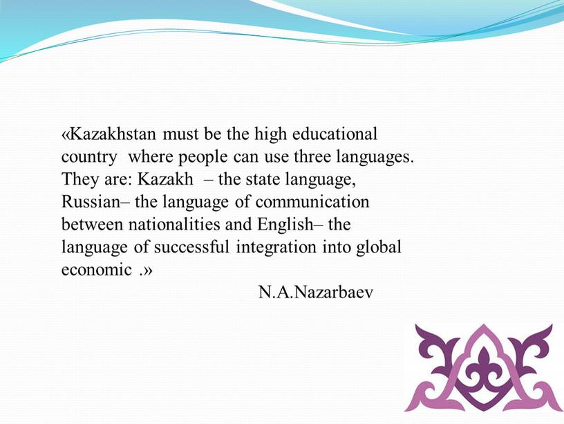 Kazakhstan must be the high educational country where people can use three languages