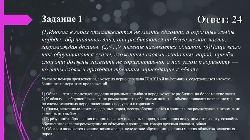 Студенты дипломники веймарского университета создали компьютерный проектор который показывает