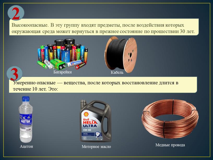 С увеличением числа населения - растет и количество образующегося мусора