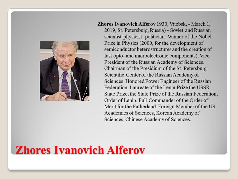 Zhores Ivanovich Alferov Zhores