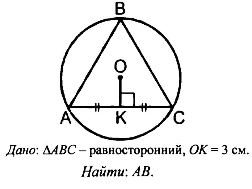 Свойство описанного четырехугольника 8 класс презентация