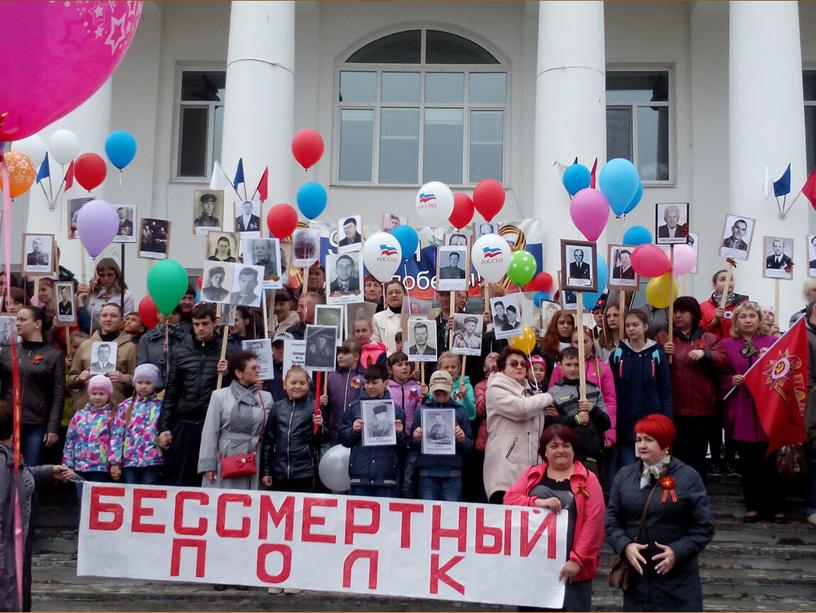 Социальный проект ко дню победы, как наши дедушки и бабушки воевали