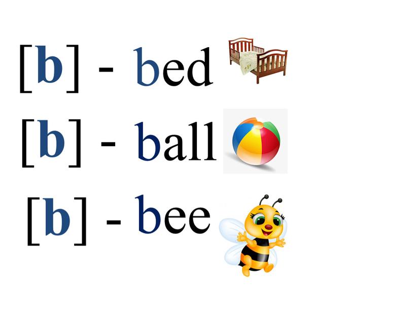 [ b ] - bed [ b ] - [ b ] - ball bee