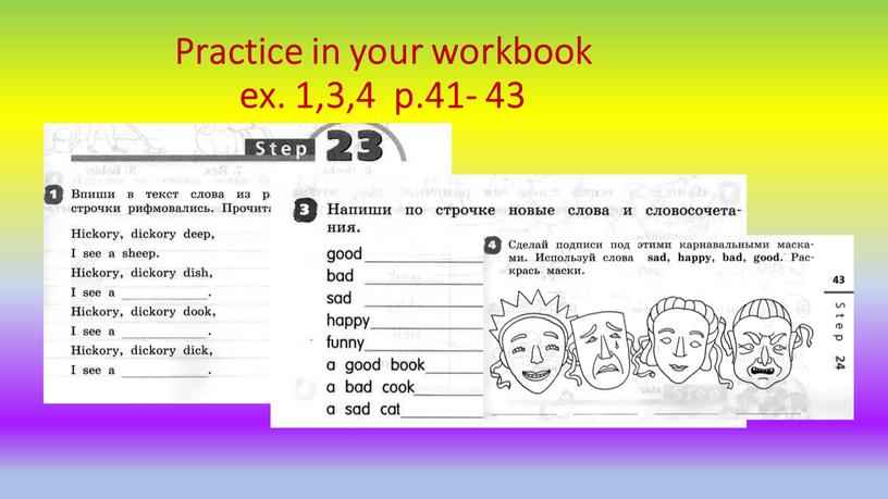 Practice in your workbook ex. 1,3,4 p