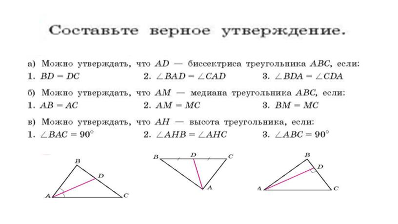 Презентация "Что такое математическая грамотность?"