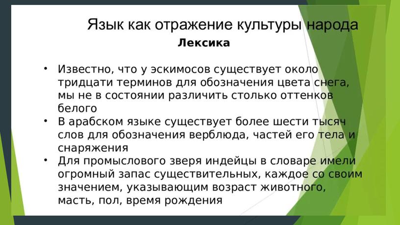 Международный день переводчика в школе