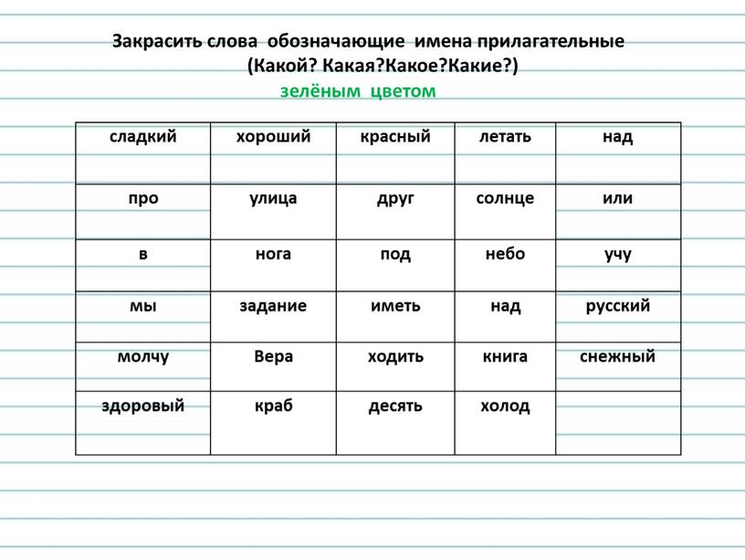 Вера ходить книга снежный здоровый краб десять холод