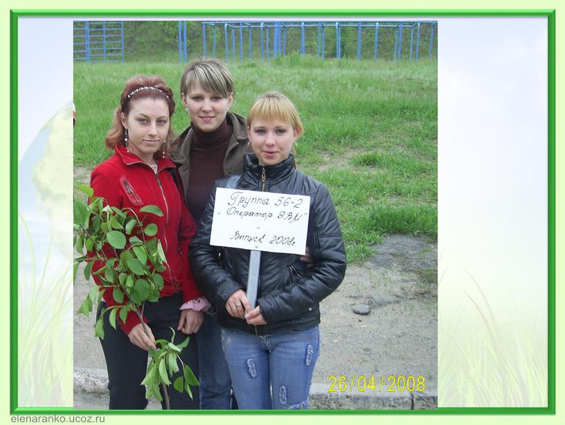 ПРЕЗЕНТАЦИЯ "ЭКОЛОГИЧЕСКИЙ ДЕСАНТ"