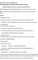 МАСТЕР –КЛАСС ПО ВОКАЛУ   «Разновидности подачи вокального звука»