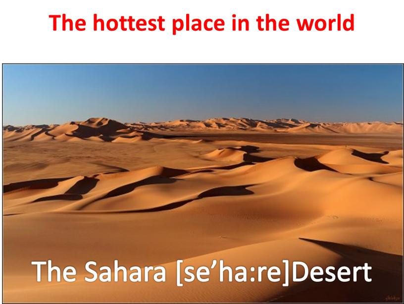 The hottest place in the world