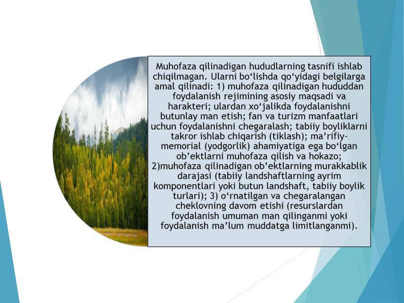 Tabiatni muhofaza qilish - landshaftning bir butunligi, tabiiy komponentlarning o‘zaro muvozanatini muhofaza qilishga qaratilgan. Landshaftlarni muhofaza qilishning juda ko‘p shakllari mavjud. Bular: qo‘riqxonalar, zakazniklar, rezervatlar, xalq bog‘lar idan iborat. Tabiatni muhofaza qilish ayrim hududlarda tabiiy kompleksni (landshaftlarni) o‘z holicha maxsus rejim bilan qo‘riqlashni ham talab qiladi.