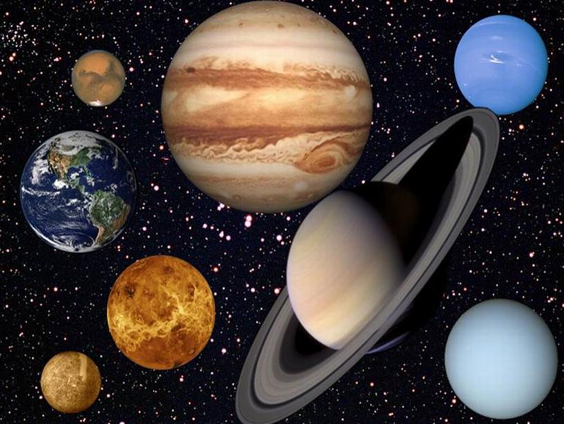 Конспект урока физики 11 класс. Строение солнечной системы. Система «Земля-Луна».