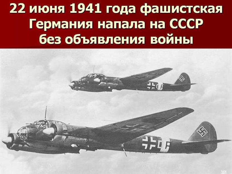 СЦЕНАРИЙ ВНЕКЛАССНОГО ЗАНЯТИЯ для 8 -х классов  «ТВОИМ ОСВОБОДИТЕЛЯМ, ДОНБАСС, ПОСВЯЩАЕТСЯ…»