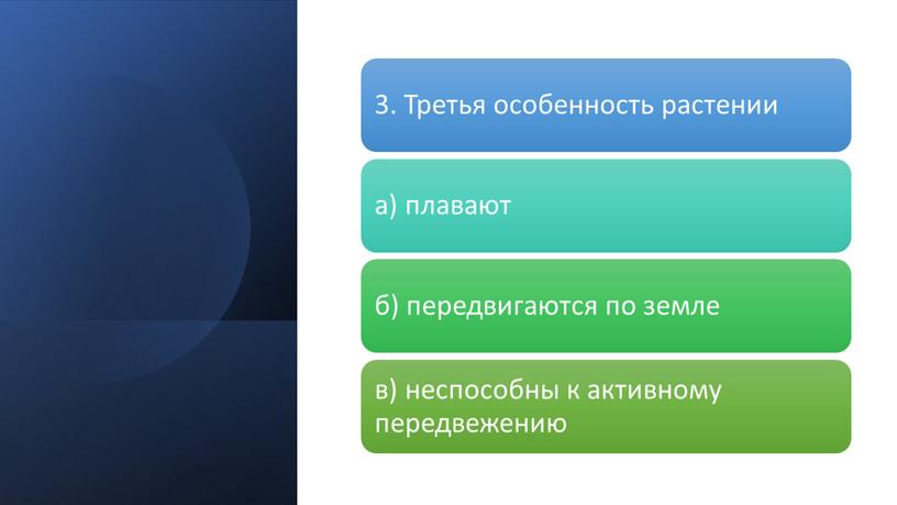 Биология 9 класс параграф 17 презентация