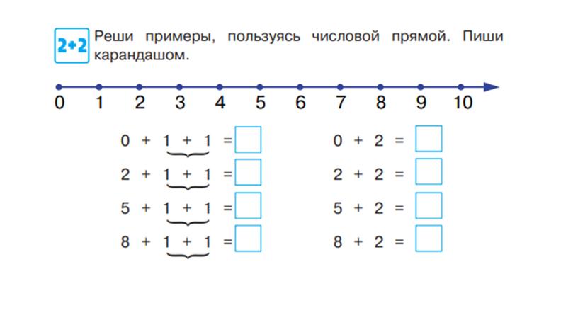 Занятие 8.