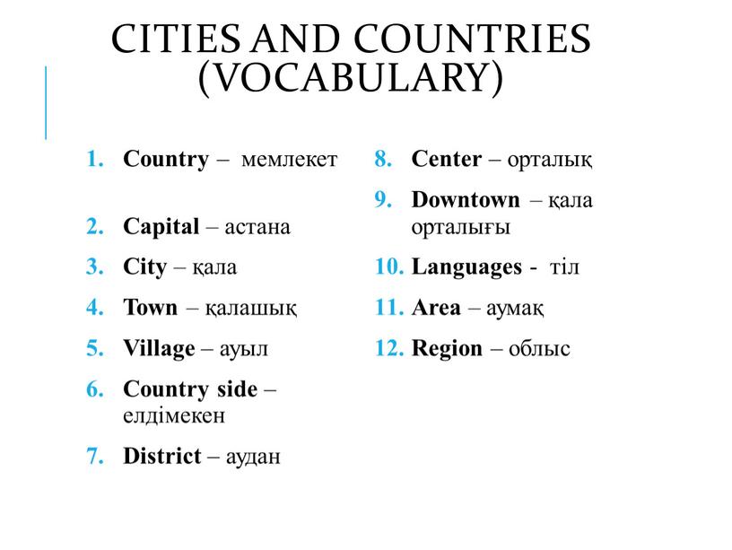 Cities and Countries (vocabulary)