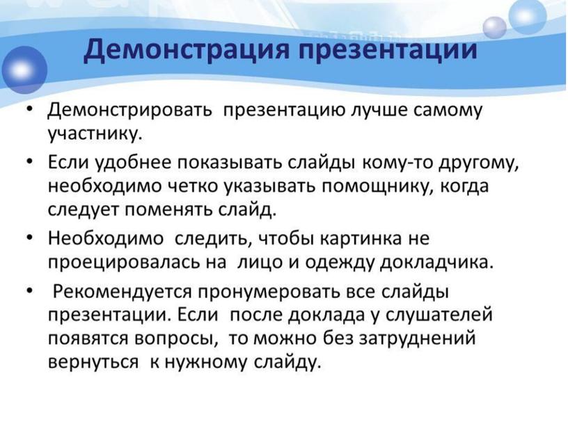 Типичные  ошибки в написании проекта