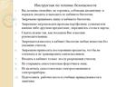 Презентация к уроку по биологии в 5 классе: «Биология - наука о живой природе.»