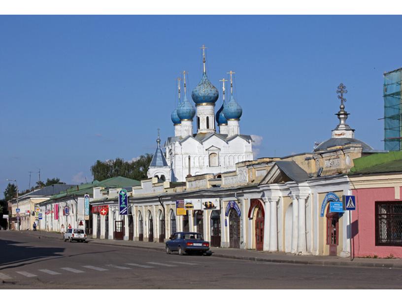 А. М. Васнецов. Новгородский торг