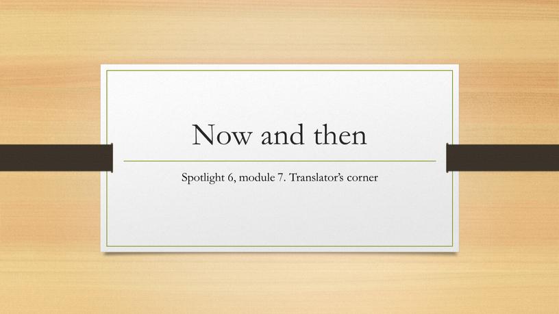 Now and then Spotlight 6, module 7