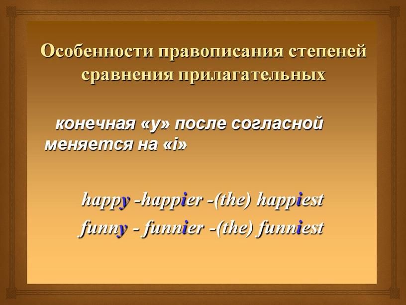 6 класс. Подготовка к Контрольной работе по английскому языку. Модуль 8