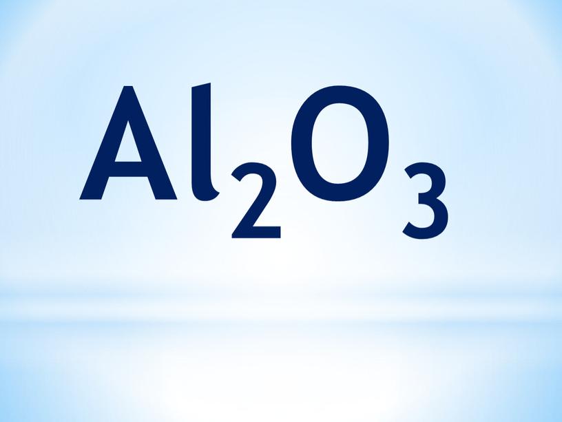 Al2O3