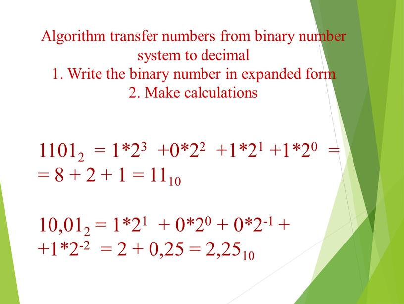 Algorithm transfer numbers from binary number system to decimal 1