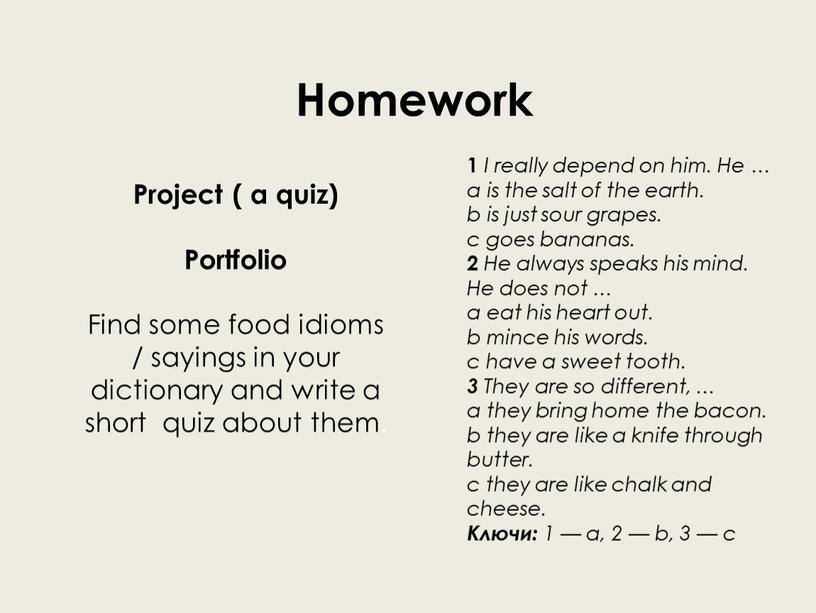 Homework Project ( a quiz) Portfolio