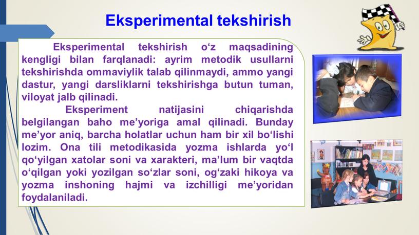 Eksperimental tekshirish Eksperimental tekshirish o‘z maqsadining kengligi bilan farqlanadi: ayrim metodik usullarni tekshirishda ommaviylik talab qilinmaydi, ammo yangi dastur, yangi darsliklarni tekshirishga butun tuman, viloyat…