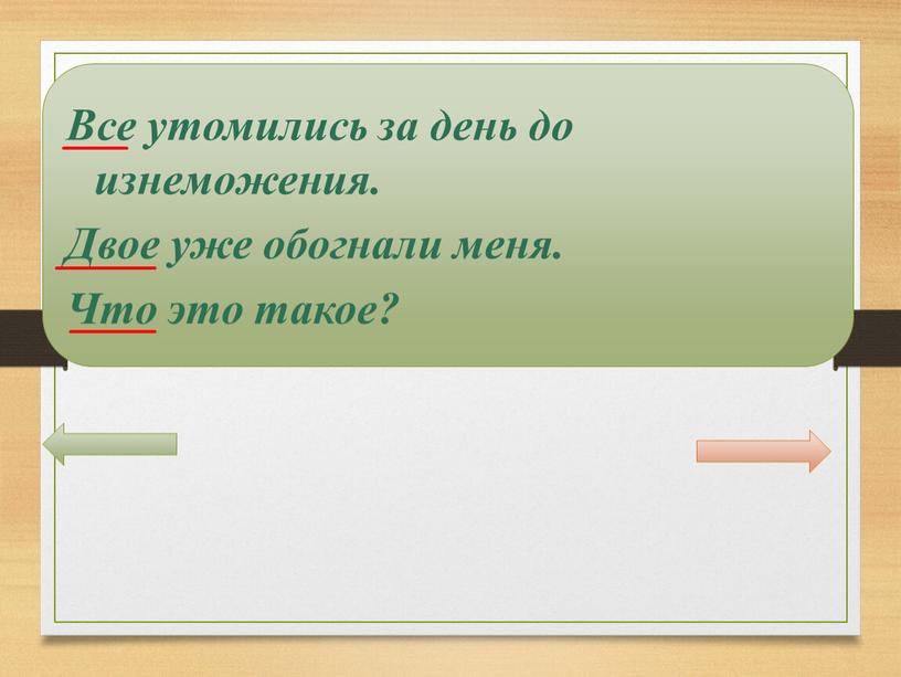 Ветка черемухи вид словосочетания