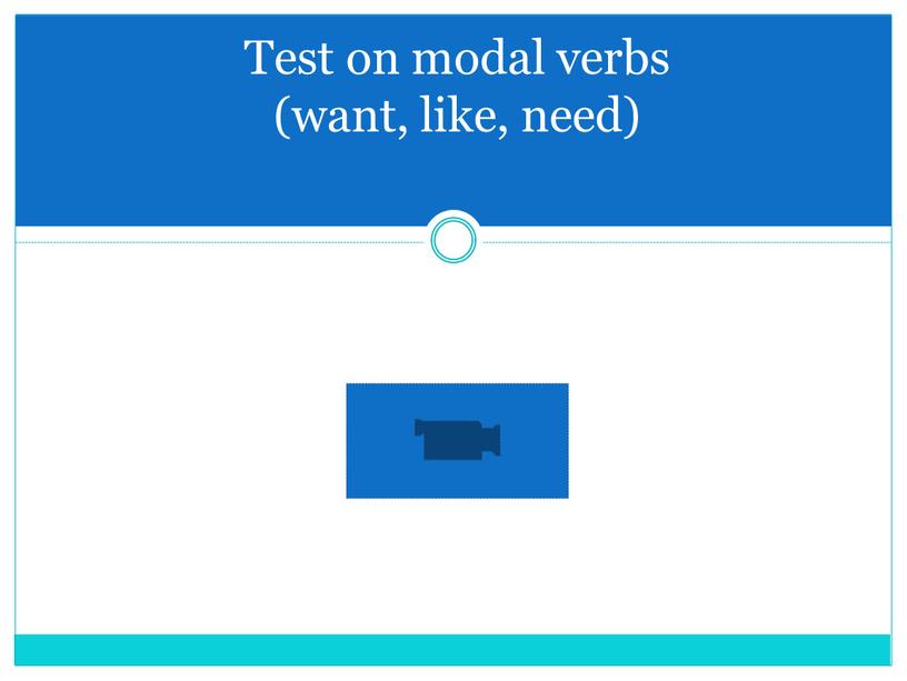 Test on modal verbs (want, like, need)