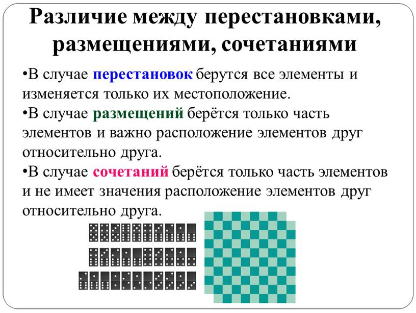 Сколькими способами можно выбрать 1 красную гвоздику и 2 розовых из вазы