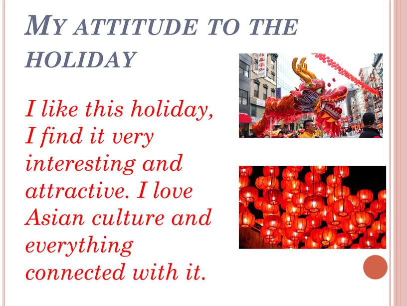 My attitude to the holiday I like this holiday,