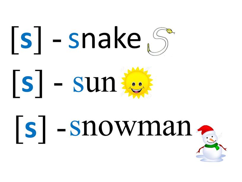 [ s ] - snake [ s ] - [ s ] - sun snowman